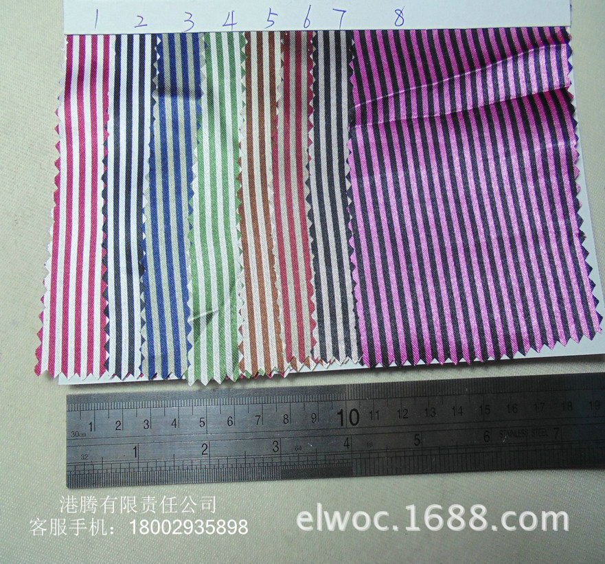 2毫米宽柔软色丁布 条纹拉条 服饰家纺内里 布料箱包斑马线7050