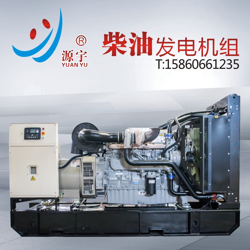 重康500KW柴油发电机组 康明斯柴油发电机 柴油发电机500千瓦
