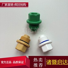 �S��ֱ��PPR 4�ּ��L�Ӻ�PPR���^ ���|Ȧ�z�� ���϶��^ �zȦˮ��