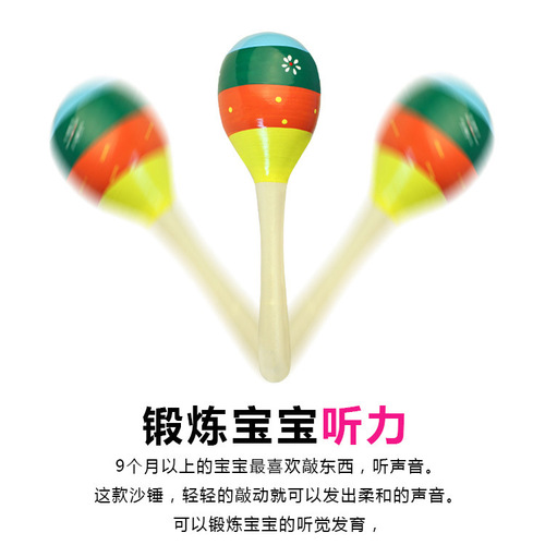 Baby sand hammer, infant early education music percussion instrument, sand ball, children's rattle, grasping, tracking and listening training toy