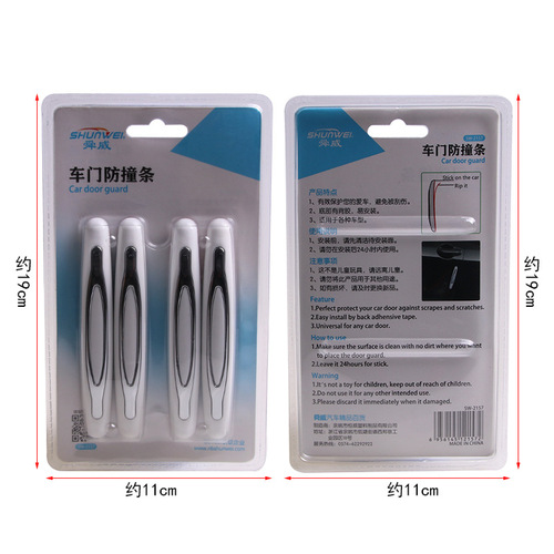 Car door edge anti-collision strips Car door anti-collision strips Anti-collision stickers Anti-scratch strips Rearview mirror anti-scratch stickers