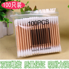 Large 100 Pack Soft Bag Cotton Swabs with Double-Ended Makeup Cotton Swabs