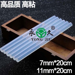 ������1̖͸�������z�l11mm��7mm���z�l����õ�廨��ճ�����ȏ�