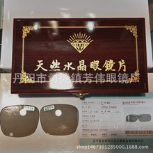 ���lˮ�������RƬ ˮ��ʯ���RƬ ����ϳ�ˮ�����RƬ