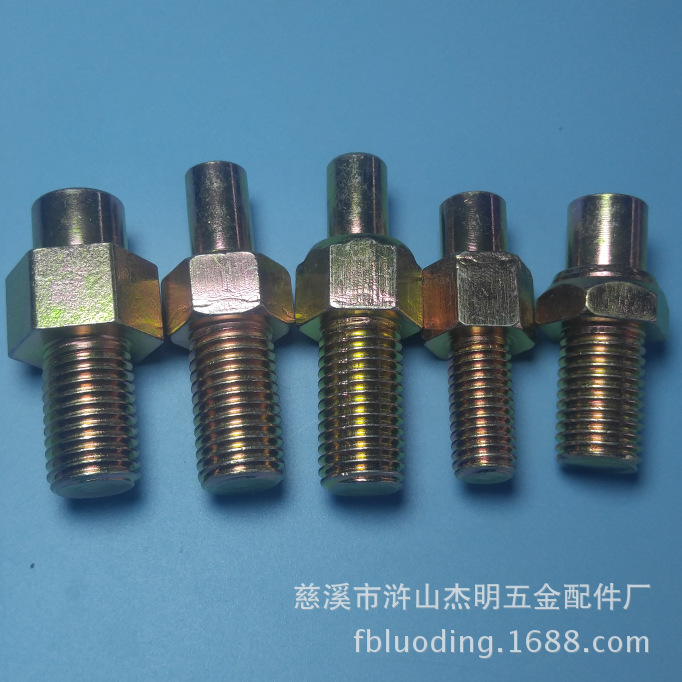 非标螺栓 多工位冷墩件   脚轮螺钉 标准件 异型件 外六角螺栓