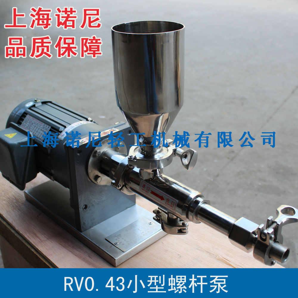 ֱ�� ŵ�� RV0.43С�����ݸ˱� ΢�ͼ�ҩ�㽺�ݸ˱� ��˰����