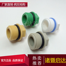 PPR���|Ȧ�z�� ���϶��^ �z Ȧˮ�� �������^ ����