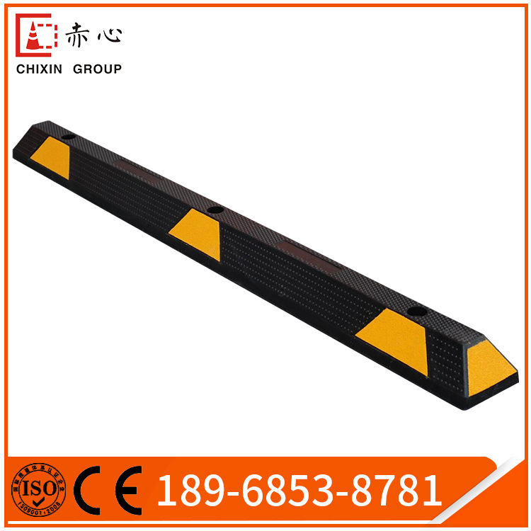 小区道路路口停车场固定道闸黑色防撞块挡车器定位器 厂家生产