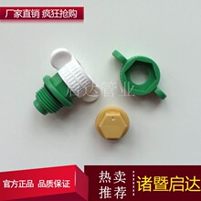 PPR���|Ȧ�z�� �����������^ �z�°���