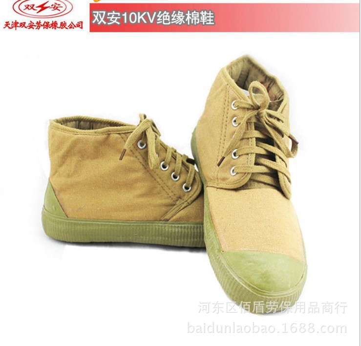 天津双安10kv绝缘棉鞋低压绝缘中帮橡胶加棉保暖鞋防触电
