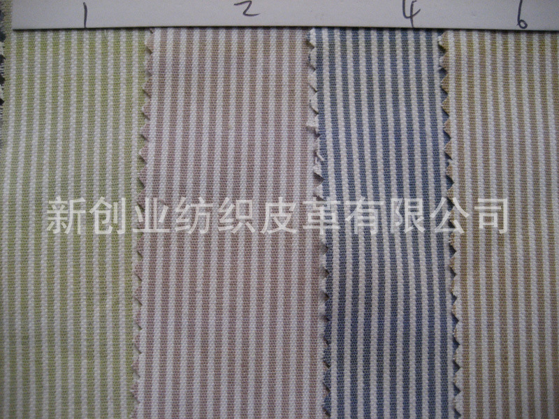 新款色织条纹帆布，工艺玩具休闲包挂包布包袋鞋材面料布料