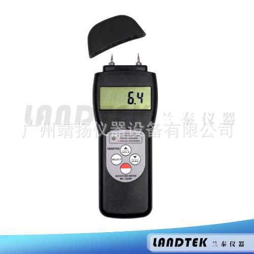正品LANDTEK/兰泰多功能水份仪MC-7825P中药材水分仪、土壤水份计