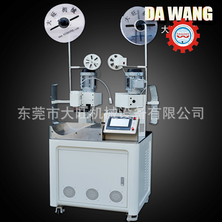 全自动双头端子机，端子机，端子压着机生产厂家，