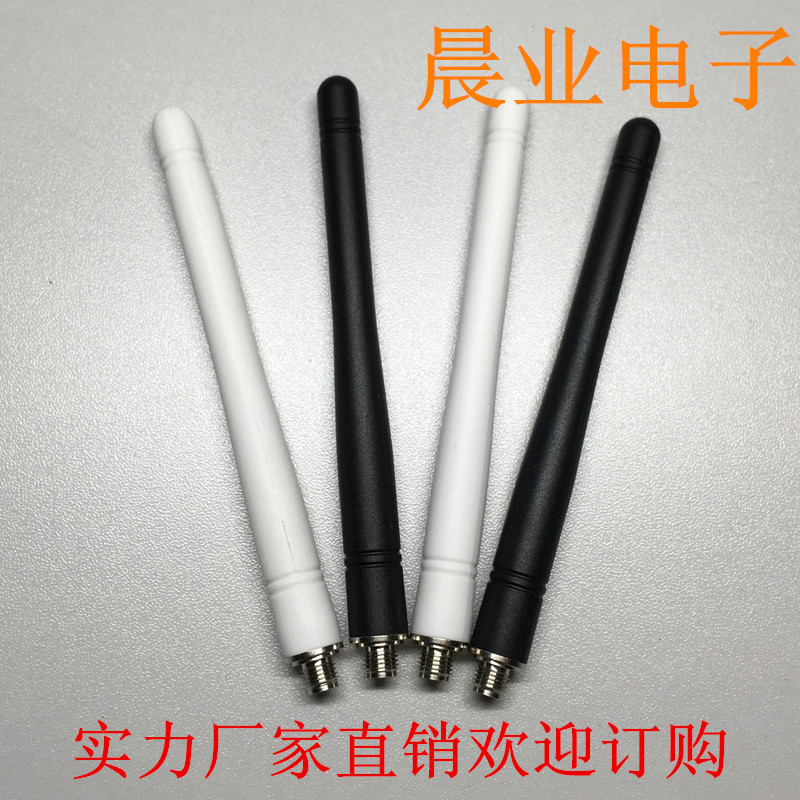 2.4G高频胶棒天线 配2.4G各种模块天线 长4.5CM 增益2.5DB 举报