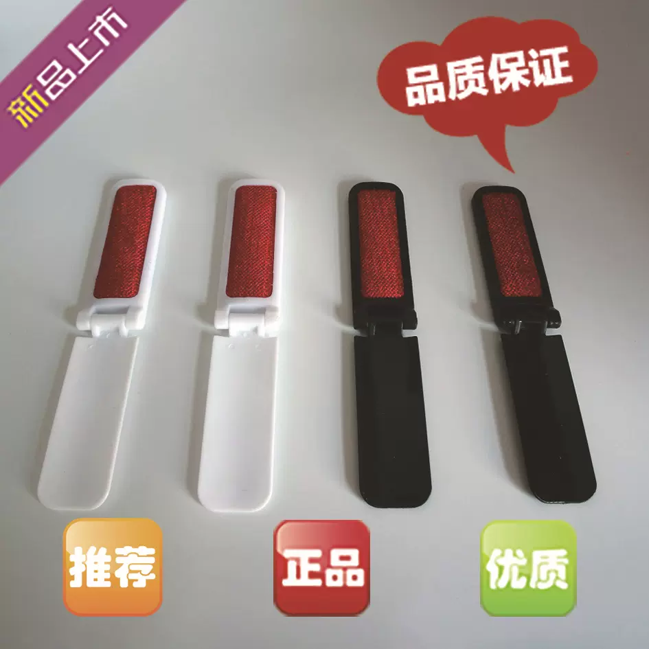 批发优质小衣刷 家务清洁 除尘除灰 专业生产 厂家直销刷子