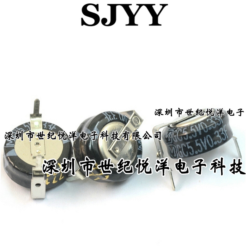 EECSOHD334H法拉电容/超级电容 5.5V0.33F H型 下单请咨询