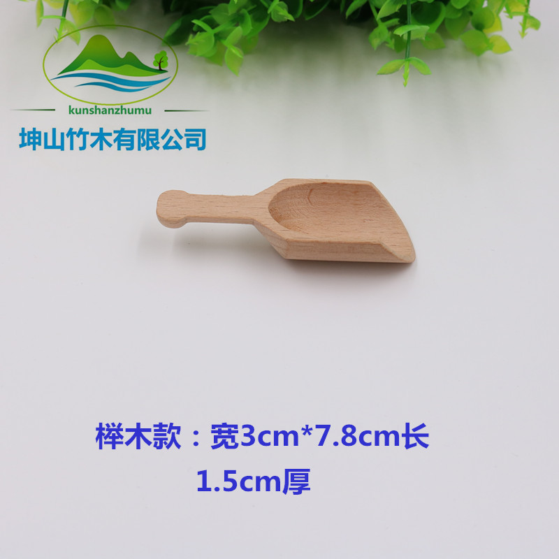 Cuchara de sal pequeña Cuchara de té de leche en polvo Cuchara de sal de madera Cuchara de sal de baño Cuchara de madera pequeña Cuchara de sal de baño de leche en polvo Cuchara de alimentos