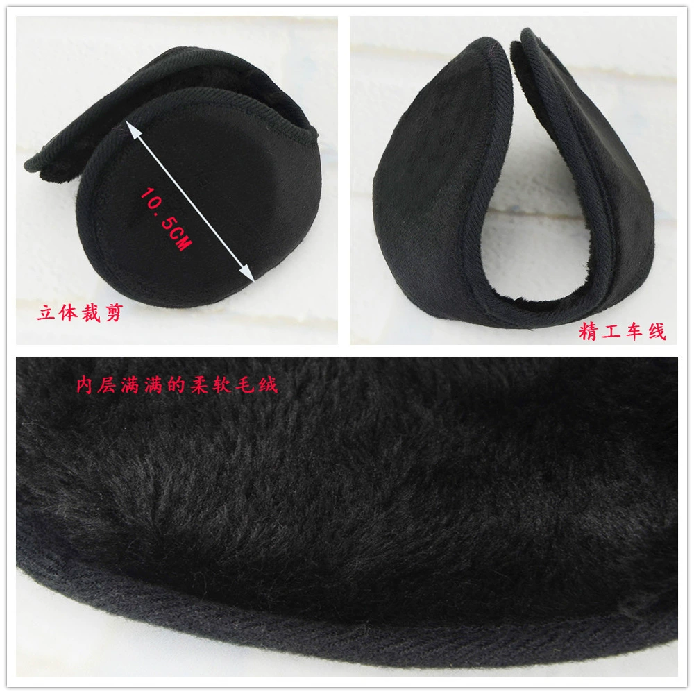 Черные наушники для мужчин и женщин, детей и взрослых, тёплые earmuffs, корейский стиль, защита ушей