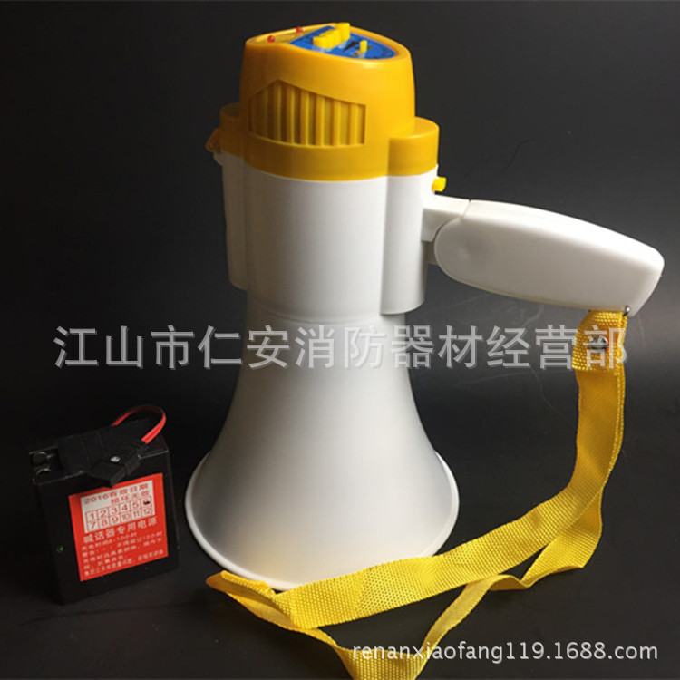 声悦达牌 SD-8SL锂电喊话器 手持扩音喇叭120秒录音大声公扩音器