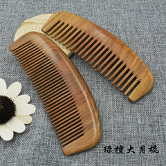 牛嶺天然綠檀大月木梳子 粗中細齒款 檀香木牛角木金絲檀拋光免漆