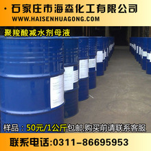 ��������pˮ��ĸҺ������վˮ��������pˮ����̮�� HSHPC