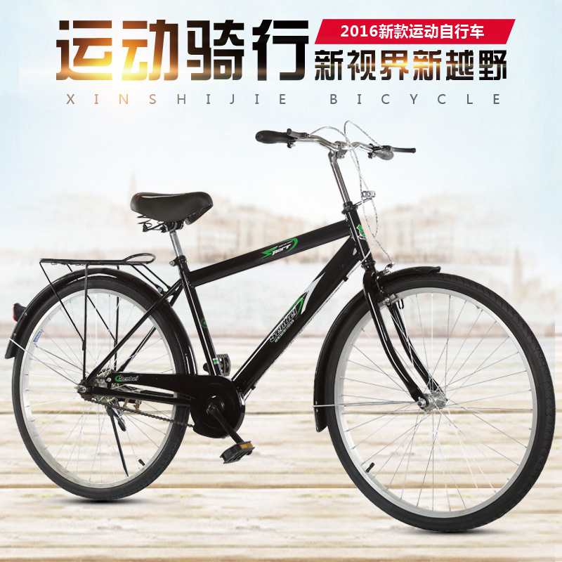 26inch Bicycle Manufacturer Supplies Men's Commuter Bicycles, Adult Bicycles, Large Wheels, Retro Bicycles for the Elderly, Mountain Bikes