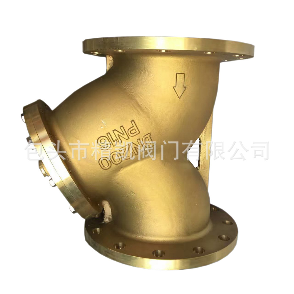 厂家自营 天然气GL41W/GL41T/SY41法兰黄铜 Y型过滤器