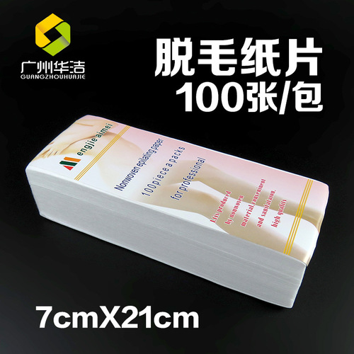 Disposable non-woven hair removal paper, 100 pieces of wax paper for beauty salons, wholesale cross-border supply