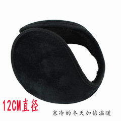 Black Plain Winter Ear Muffs for Men, Women, Adults, and Children - Warm Ear Protection