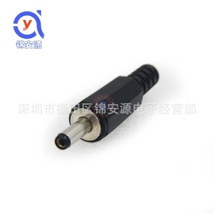 �ɲ�DC���^���Դ���^���ӻ��ʽ�o�׹��^ֱ��DC3.5*1.3mm���^
