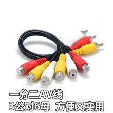AVһ�ֶ��� ɏ���^3����6ĸ DVD �C픺��B���ҕ RCAһ�϶�ҕ�l��