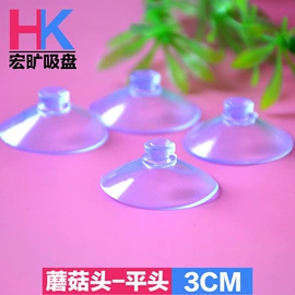 其他塑胶零件;玩具配件;衣钩/挂钩