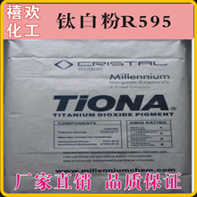 �L�ڬF؛�����߶�ͨ���Ͱ������Y⁰׷�R-595 �������R595