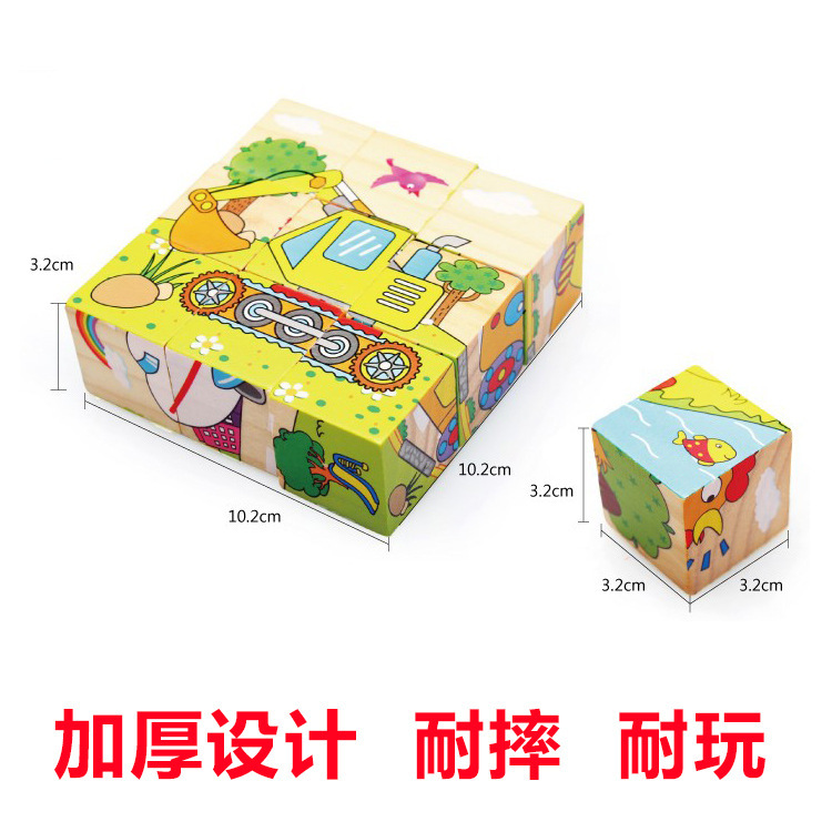 Juguetes de la inteligencia de la educación temprana de los niños pintura de madera de seis lados rompecabezas tridimensional bebé rompecabezas bloques de construcción bebé de madera