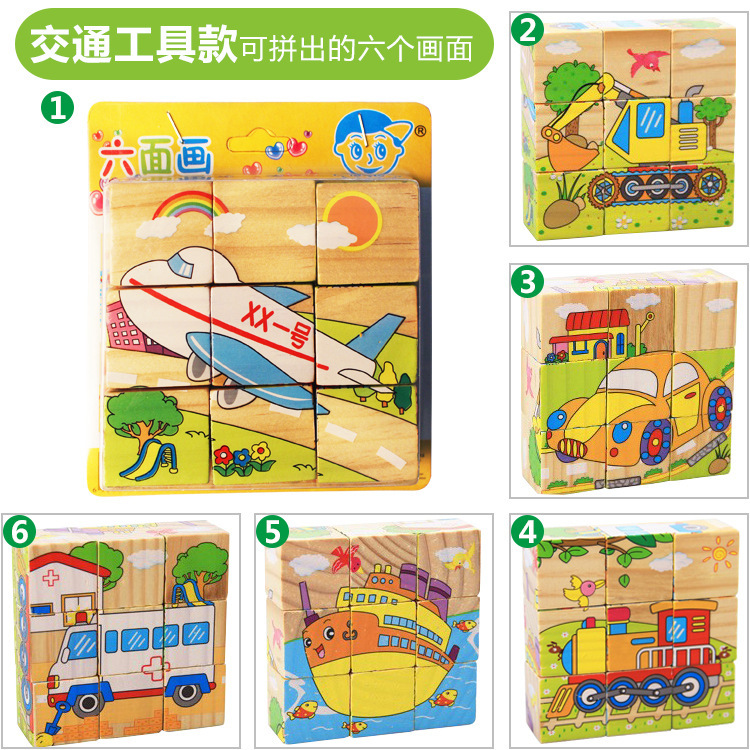 Juguetes de la inteligencia de la educación temprana de los niños pintura de madera de seis lados rompecabezas tridimensional bebé rompecabezas bloques de construcción bebé de madera