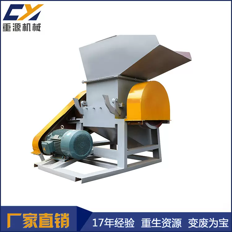 广东塑料粉碎机大型水果筐破碎机矿泉水瓶粉碎机