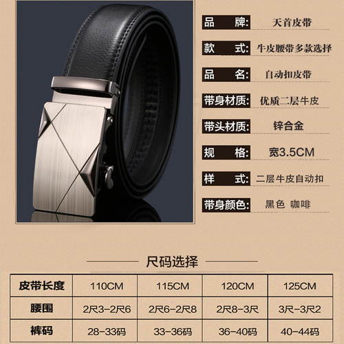 Belts for men wholesale high-end genuine leather automatic buckle cowhide belt men's business men's pants belt casual manufacturer