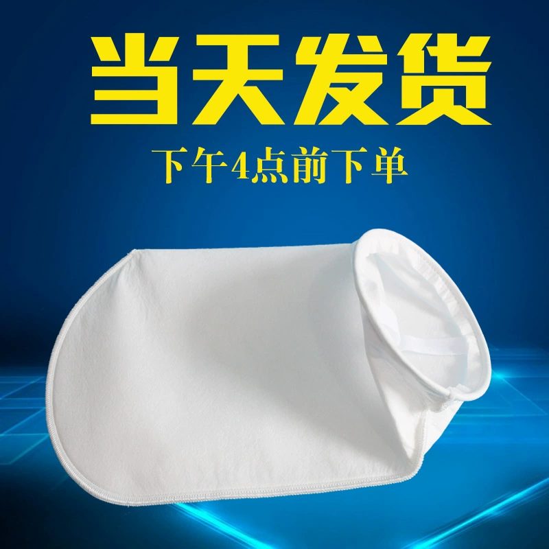 Жидкий цедильный мешок, химикат, краска, специальная краска краски, цедильный мешок