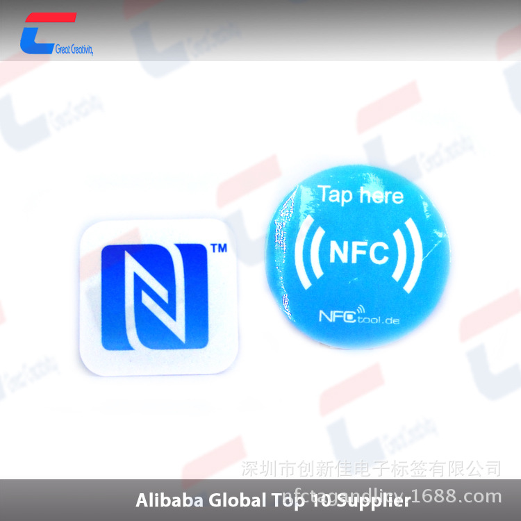 NFC标签 RFID芯片防伪电子标签 RFID芯片防伪电子标签工厂