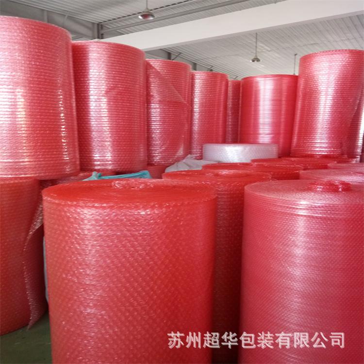 苏州厂家供应红色单层防静电气泡膜 气垫膜免费提供气泡膜样品