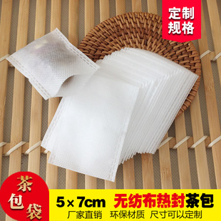 �S�Ҷ���5*7cm�o�������ղ������ԡ��  �Ľ��e�^�G����~��С