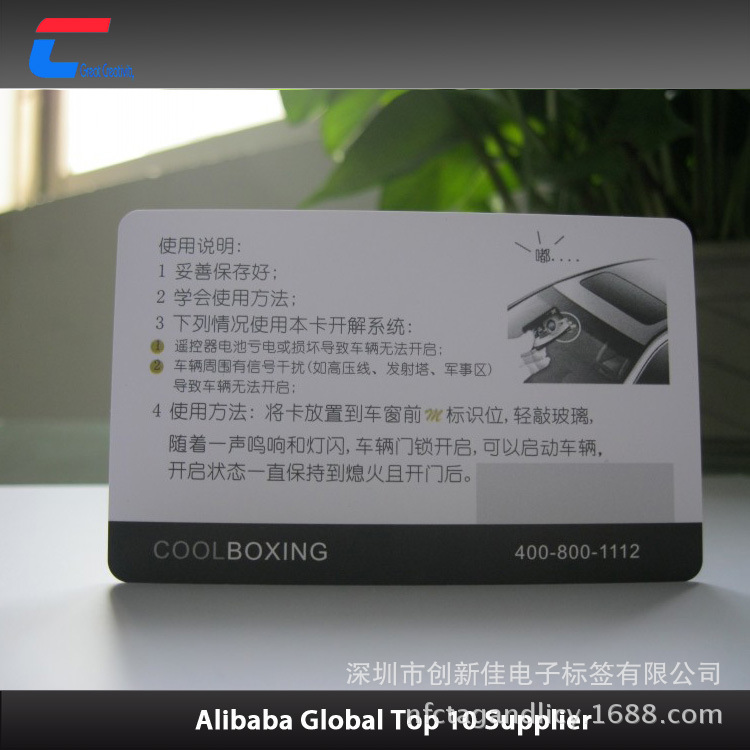 厂家直销NFC智能会员消费卡/ NTAG 213 芯片 NFC射频彩卡供应商