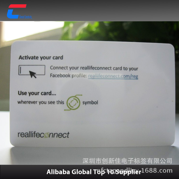 RFID智能卡,非接触式IC卡 复旦IC卡 IC卡印刷,RFID智能卡生产商