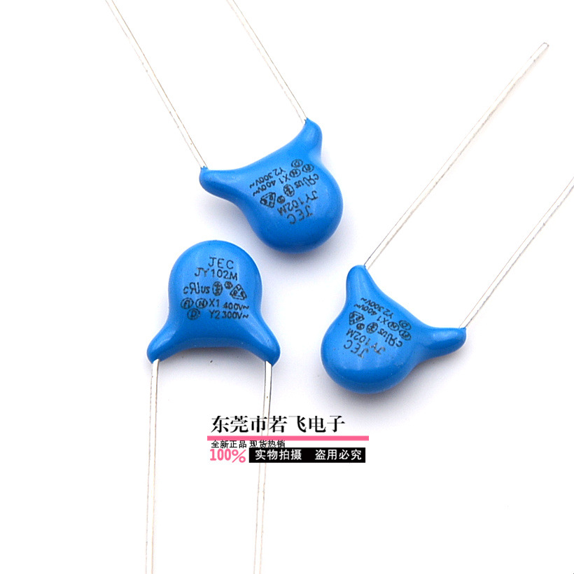 蓝色交流陶瓷电容102/250V 300V 安规Y电容102M250V 1nF 脚距7.5