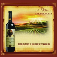 格鲁吉亚斯大林珍藏半干红葡萄酒T-0400001