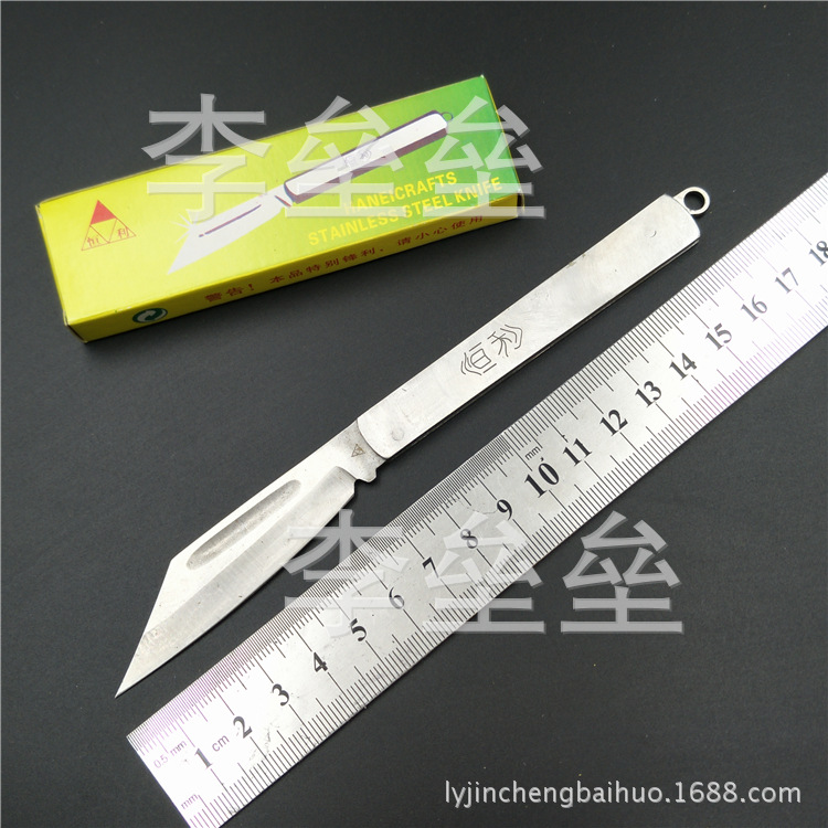 低价批发广西恒利大号168全钢折叠小刀 钢小刀 小折刀 钥匙扣小刀
