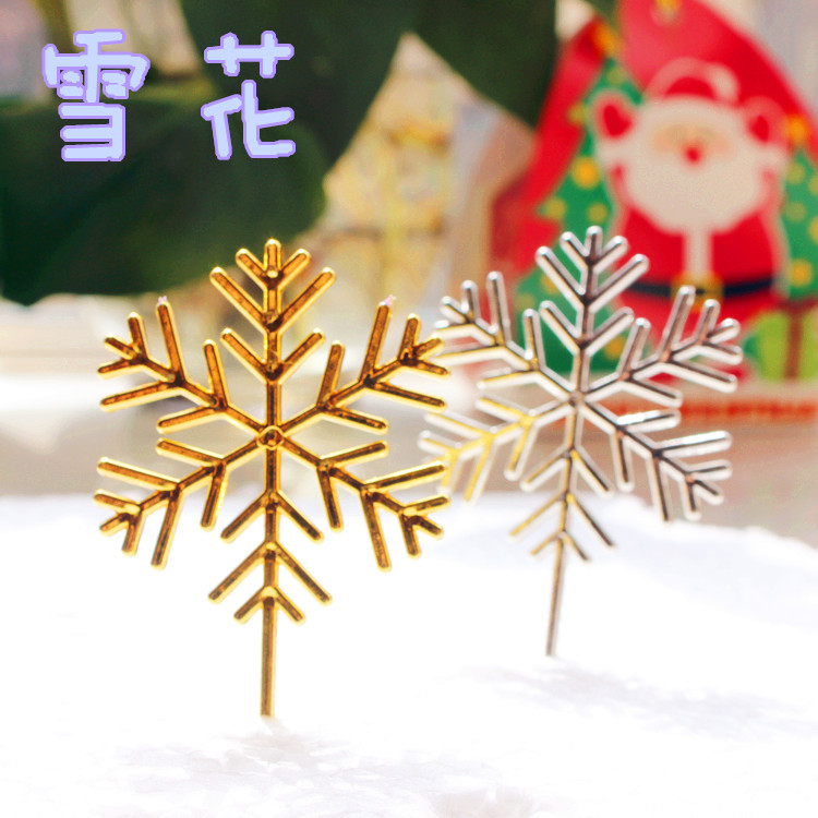 圣诞雪花插牌圣诞插件银色金色雪花插签情景蛋糕甜品桌装饰