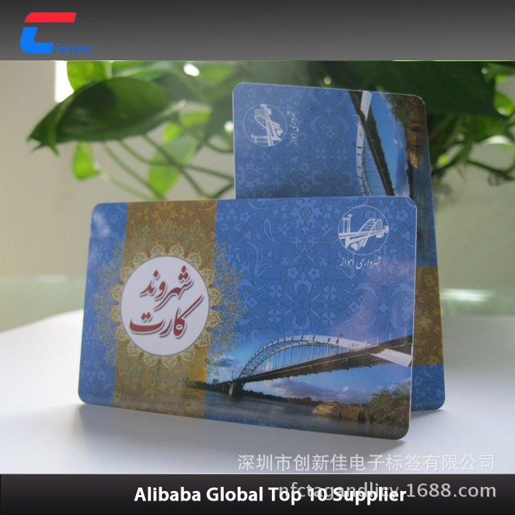 智能IC卡/感应MI/小区门禁考勤卡/国产MI卡/非接触式IC卡 RFID