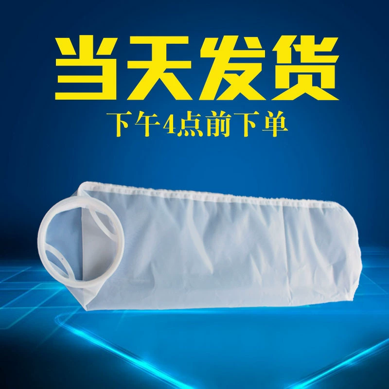 Фабрика прямых продаж № 2 нейлоновый фильтр мешок жидкий фильтр мешок трафаретная краска покрытия фильтр мешок нейлон