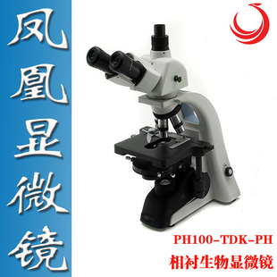 �����P�ˌ����������Ŀ���r�@΢�RPH100-XC-A�pĿTV ԭ�S